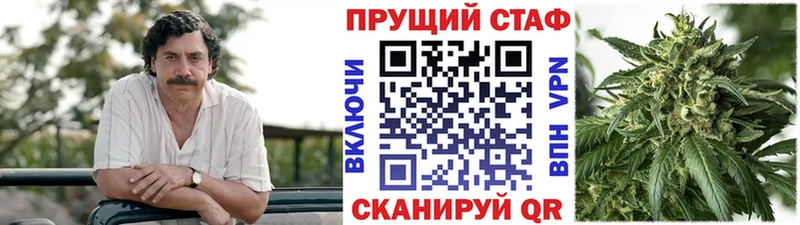 Купить наркотик аптеки Венёв СОЛЬ  Мефедрон  ГАШ  Каннабис 