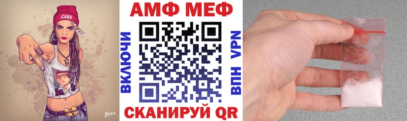 Amphetamine VHQ Венёв