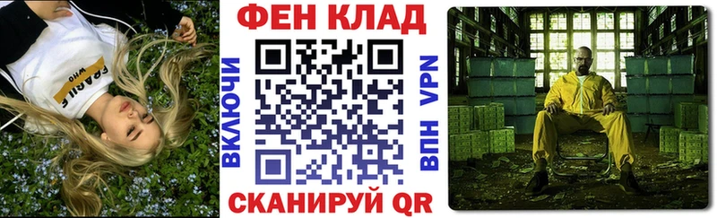 цена наркотик Венёв АМФ VHQ