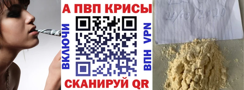 закладки  mega tor  А ПВП Соль  Венёв 