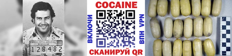 Кокаин VHQ  где можно купить наркотик  Венёв 