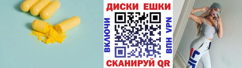 ЭКСТАЗИ ешки  Венёв 