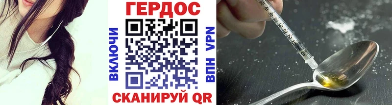 ГЕРОИН VHQ  где продают   Венёв 