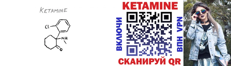 наркошоп  Венёв  mega сайт  КЕТАМИН VHQ 