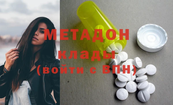 MDMA Premium VHQ Арсеньев