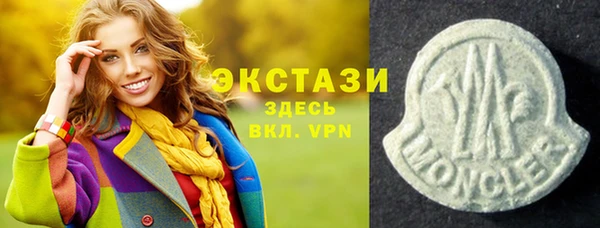 MDMA Premium VHQ Арсеньев