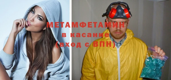 MDMA Premium VHQ Арсеньев