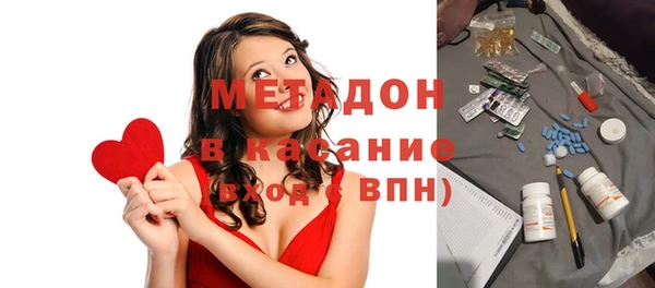 MDMA Premium VHQ Арсеньев