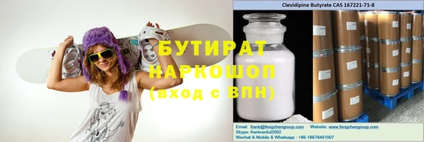 ECSTASY Армянск