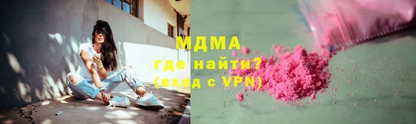 ECSTASY Армянск