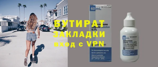 крисы Аркадак