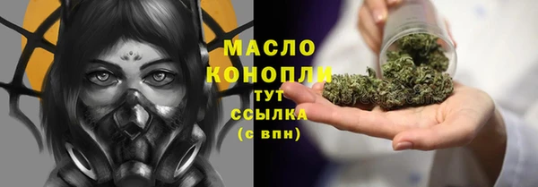 стафф Россошь
