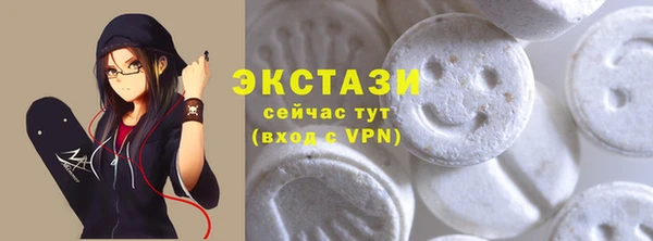 ECSTASY Армянск