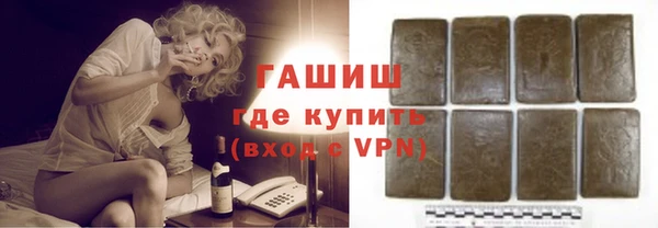 ECSTASY Армянск
