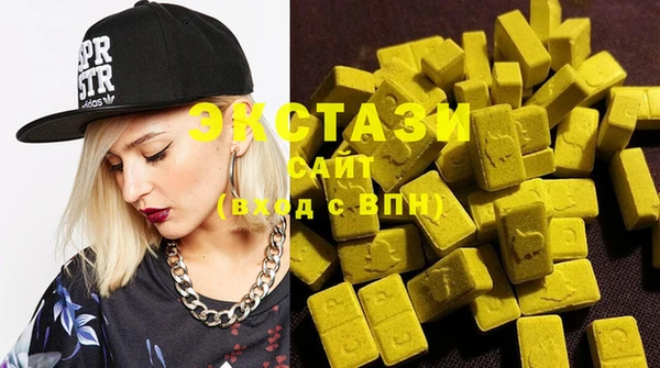 ECSTASY Армянск