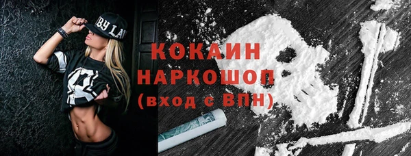 MDMA Premium VHQ Арсеньев