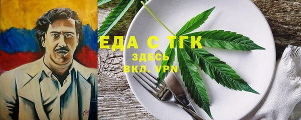 крисы Аркадак