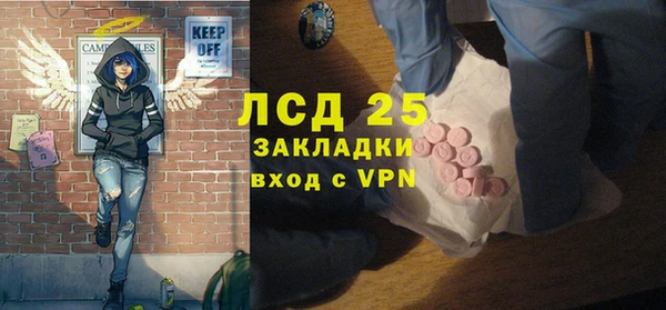 ECSTASY Армянск