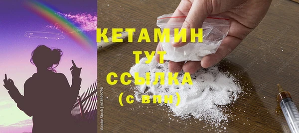 MDMA Premium VHQ Арсеньев