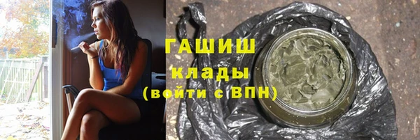 MDMA Premium VHQ Арсеньев