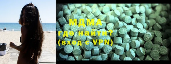 MDMA Premium VHQ Арсеньев