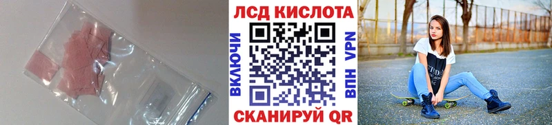 Лсд 25 экстази ecstasy  Венёв 