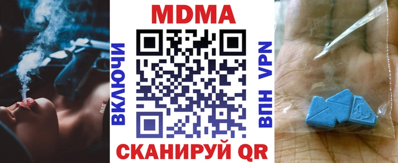 MDMA молли маркетплейс формула Венёв