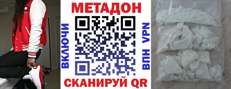 цена   Венёв  МЕТАДОН кристалл 