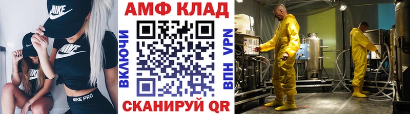 hydra tor  Венёв  МЕТАМФЕТАМИН Methamphetamine 