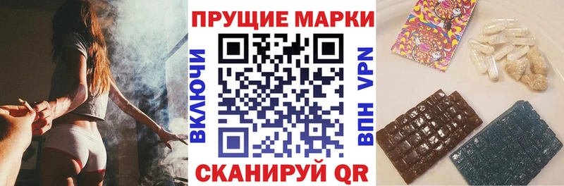Марки 25I-NBOMe 1500мкг  Венёв 